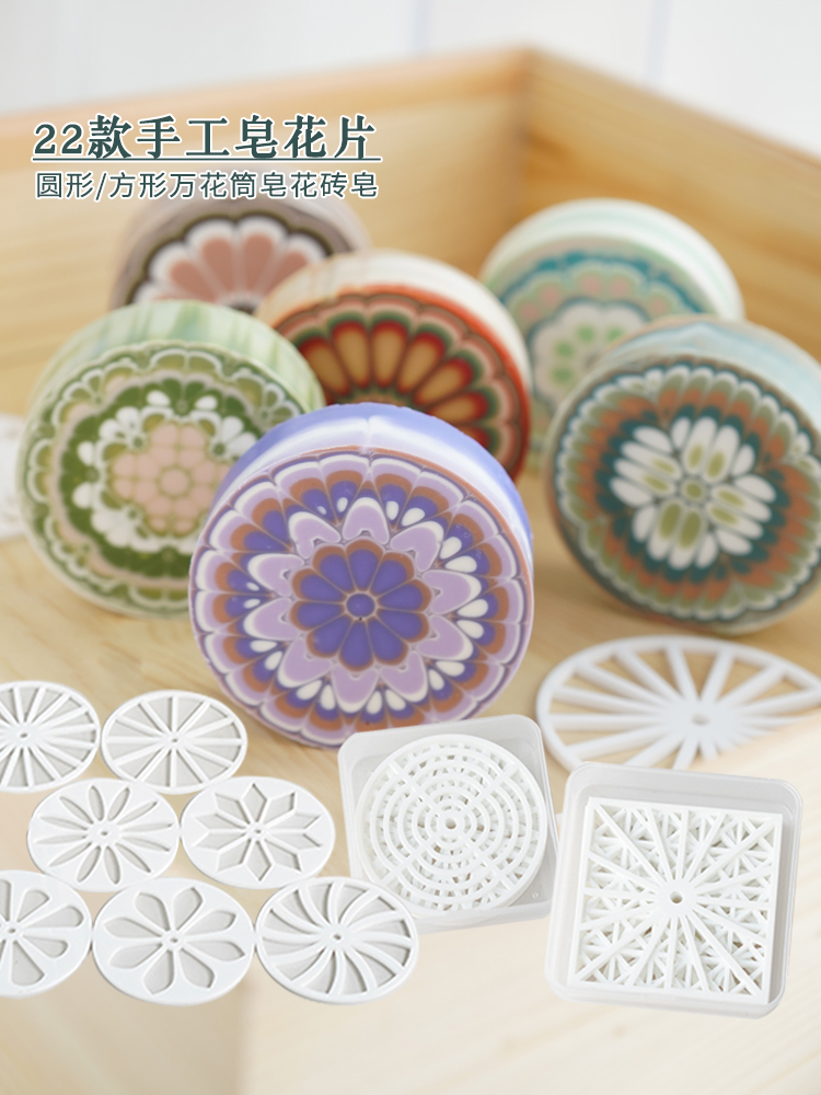 Akrilik yuvarlak dairesel el y - Soap Making Activity incelemesi ve fiyatı