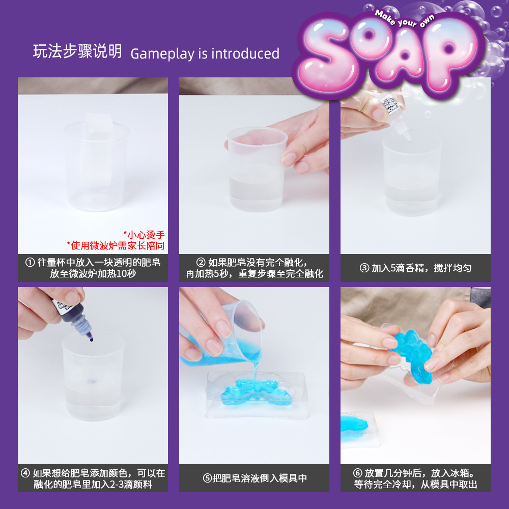 Kendin Yap Sabun Yapım Seti ST - Soap Making Experiment incelemesi ve fiyatı